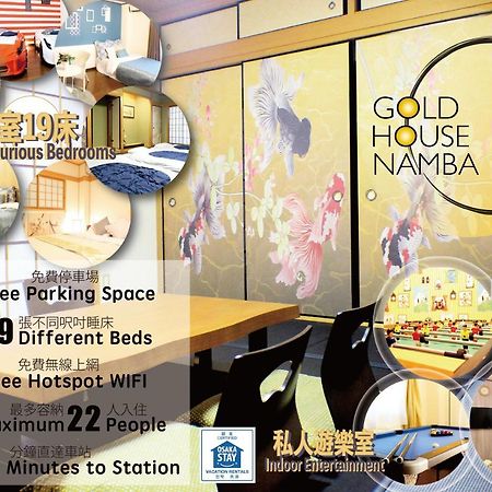 Willa Gold House Namba Minami Osaka Zewnętrze zdjęcie