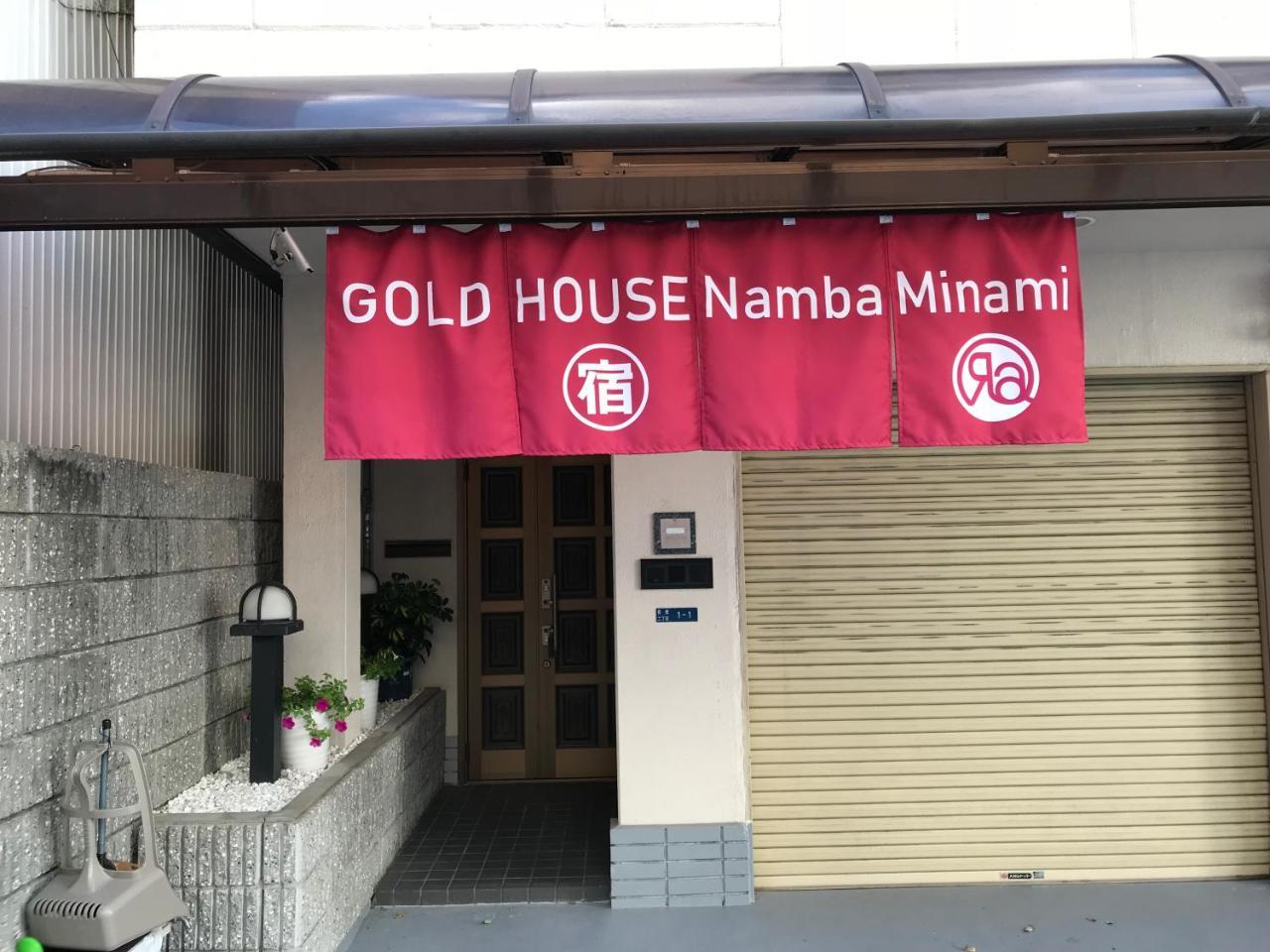 Willa Gold House Namba Minami Osaka Zewnętrze zdjęcie