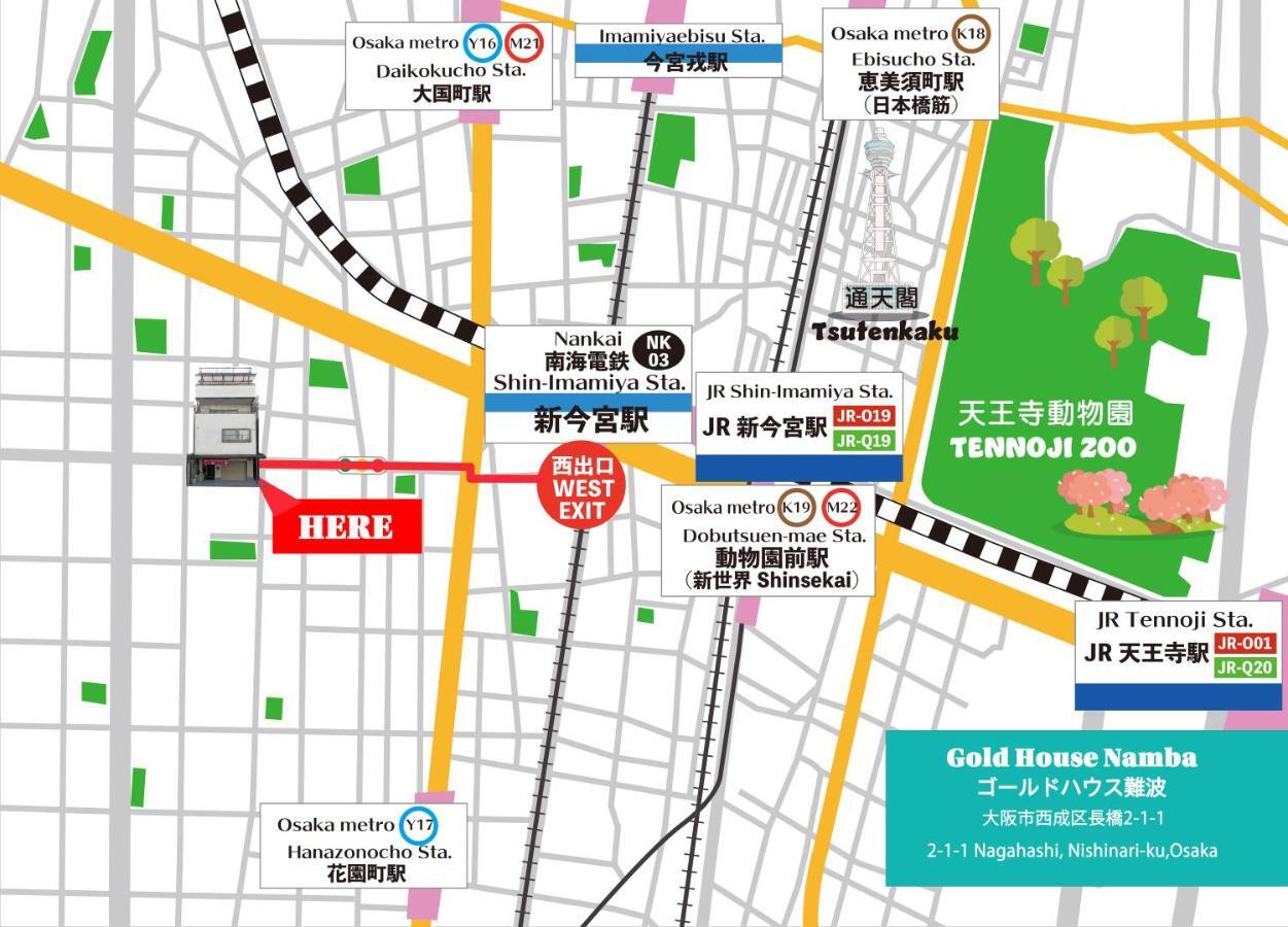 Willa Gold House Namba Minami Osaka Zewnętrze zdjęcie