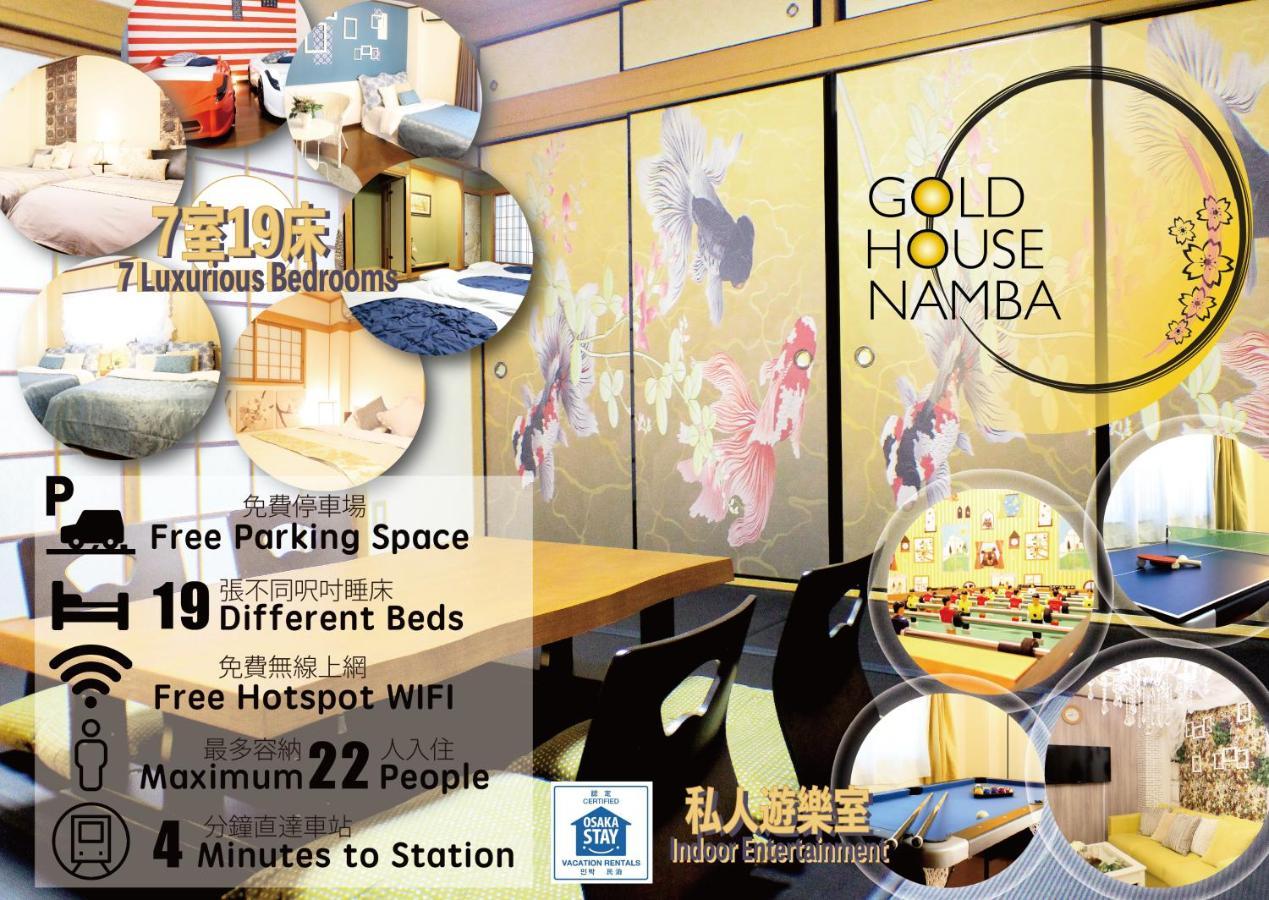 Willa Gold House Namba Minami Osaka Zewnętrze zdjęcie